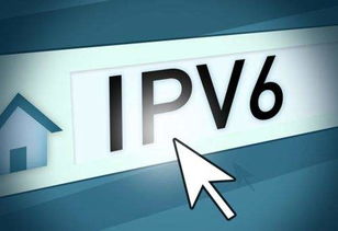 IPv4枯竭与IPv6普及 计算机网络工程的新时代
